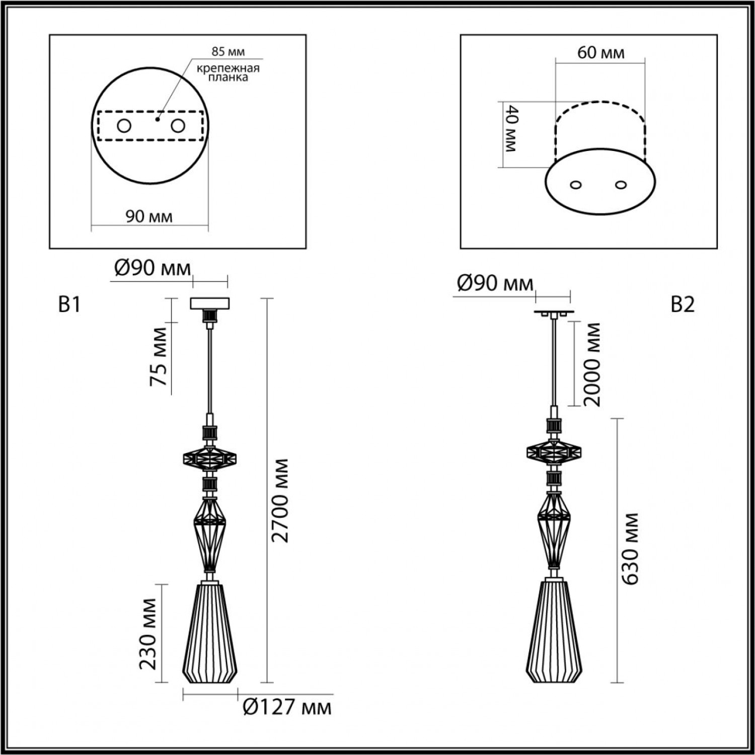 Подвес Odeon Light 5414/1B TERRA