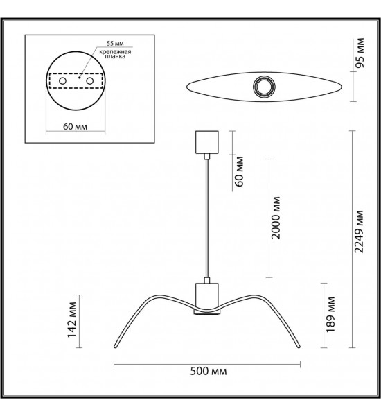 Подвес Odeon Light 4904/1C BIRDS