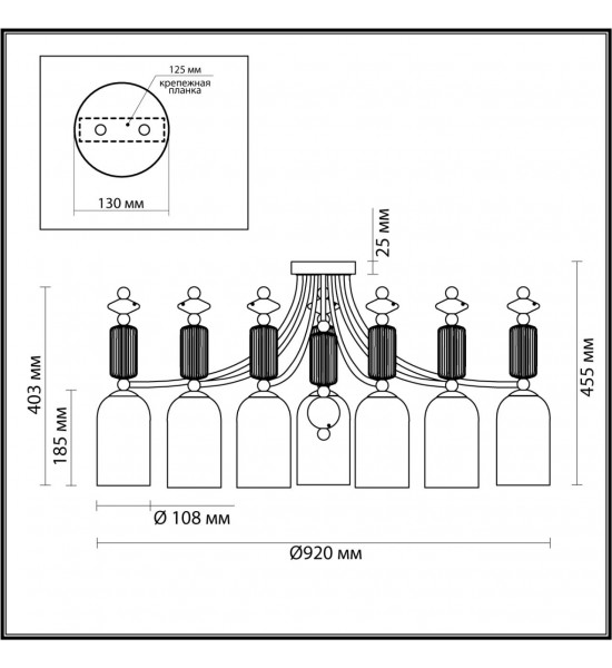 Люстра потолочная Odeon Light 4861/7C CANDY