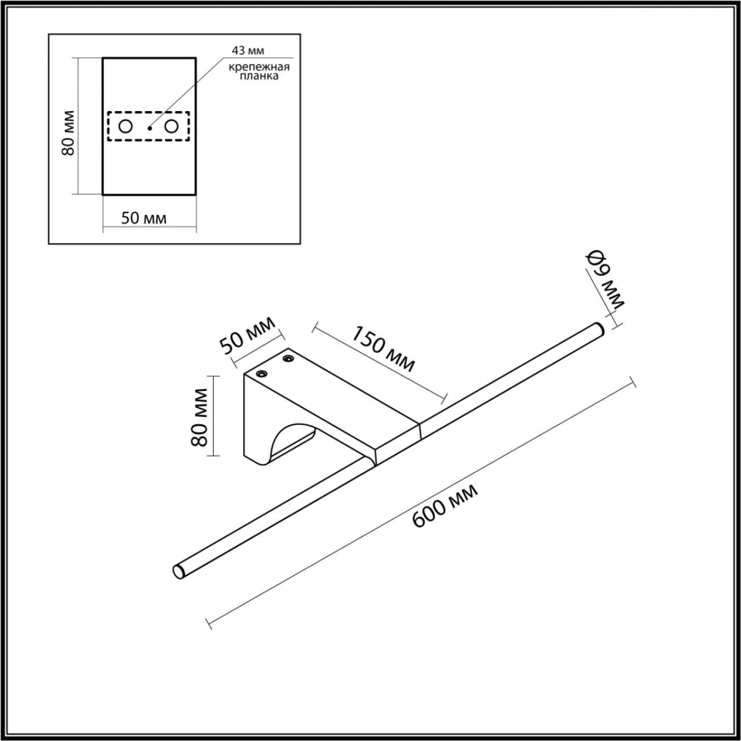 Настенный светильник Odeon Light 7069/8WL TINY