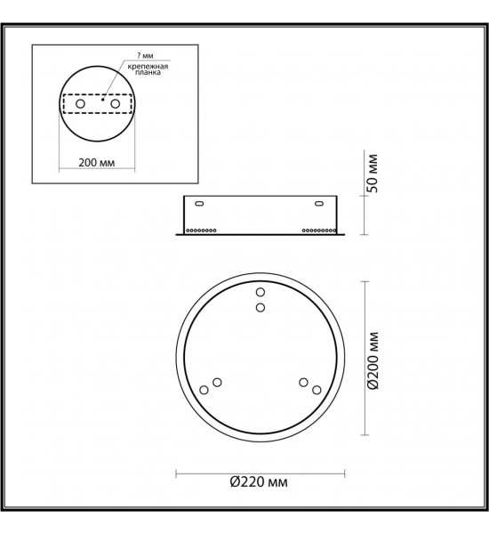 Основание потолочное Odeon Light 4926/3R PANTA