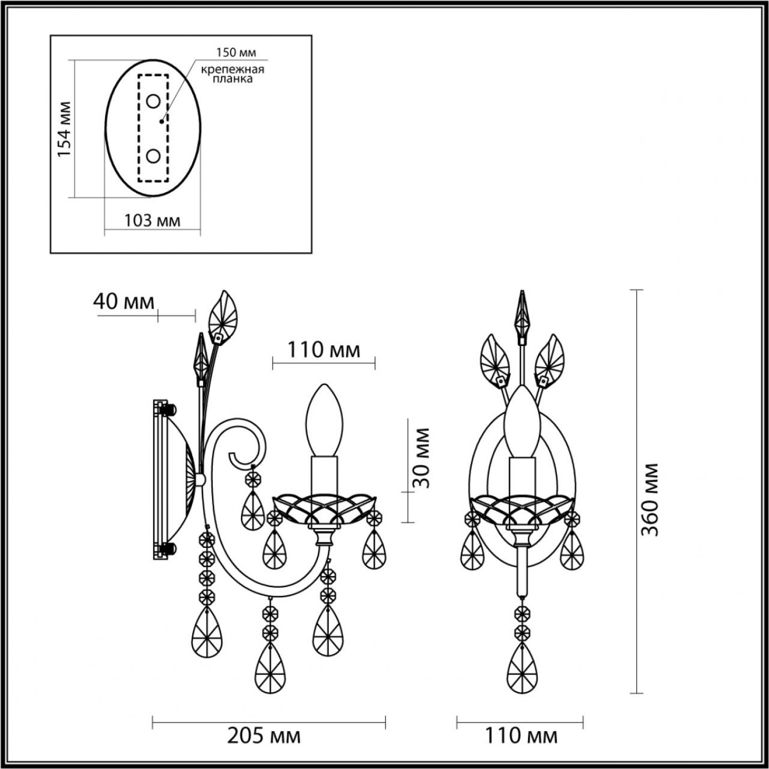 Бра Odeon Light 4977/1W VERSIA