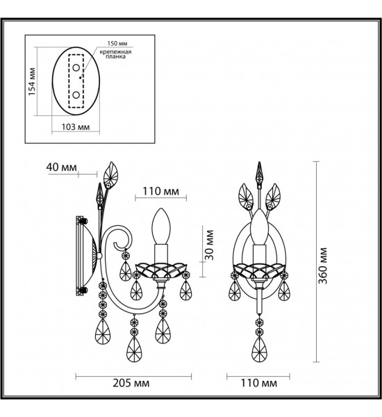 Бра Odeon Light 4977/1W VERSIA