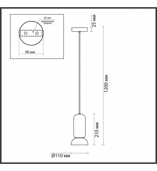 Подвес Odeon Light 5054/1E KERAMA