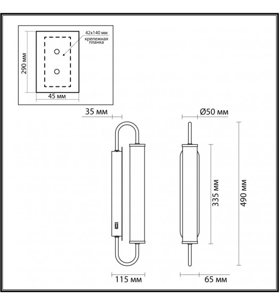 Бра с выключателем Odeon Light 4270/10WL PONTE