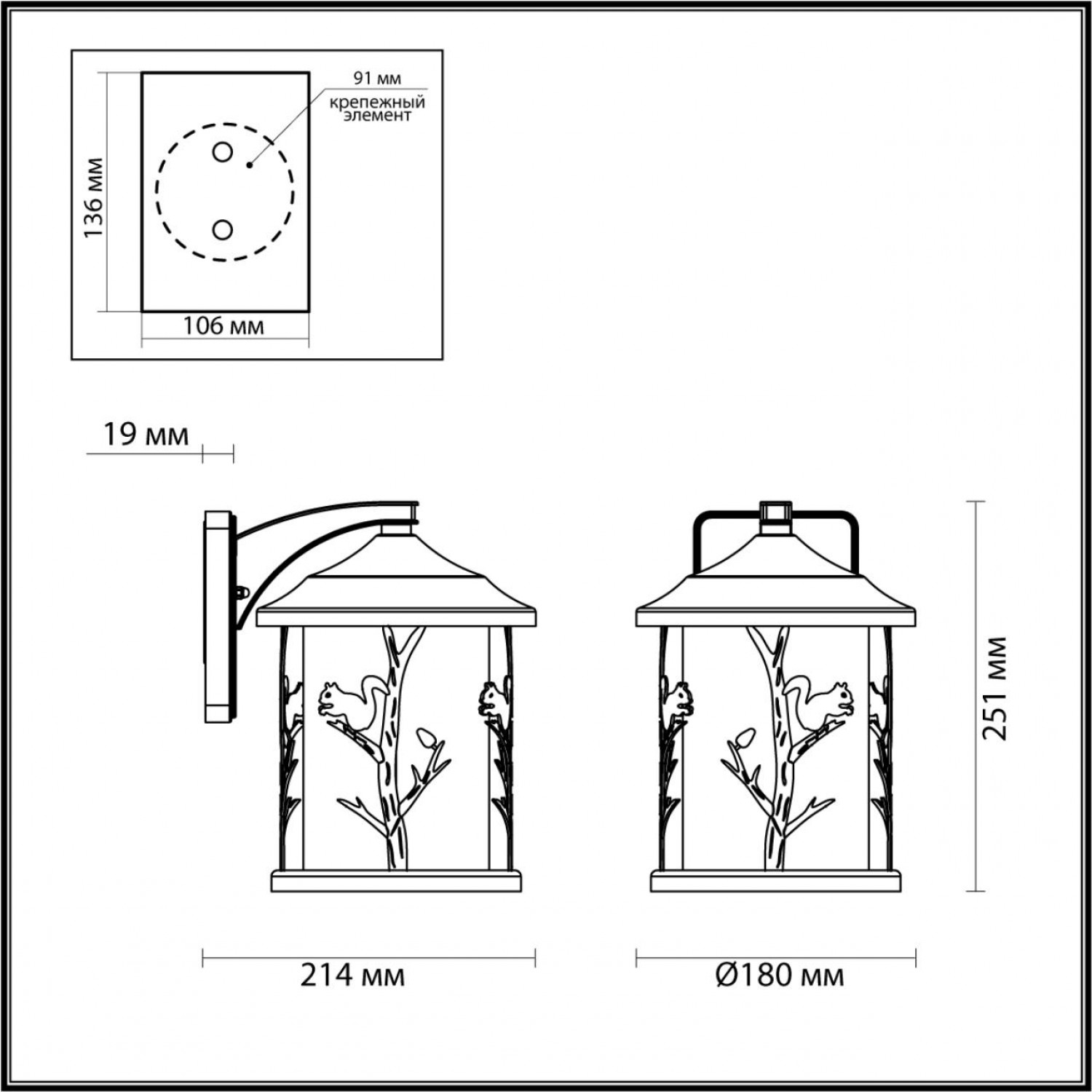 Уличный настенный светильник Odeon Light 4963/1W CUITA