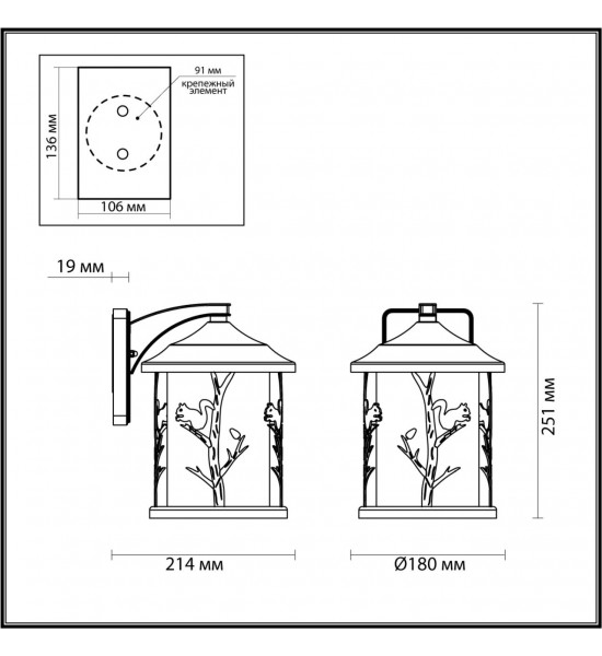 Уличный настенный светильник Odeon Light 4963/1W CUITA