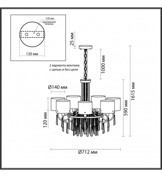 Люстра Odeon Light 4886/7 Nicole