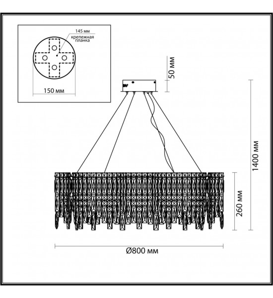 Люстра Odeon Light 5074/14 ROLTA