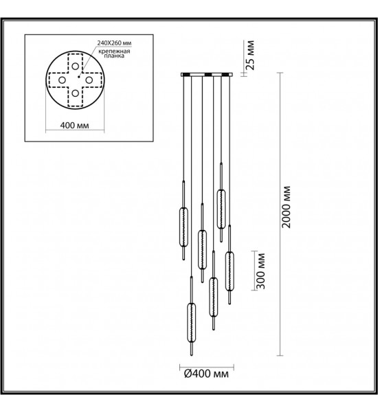 Подвес Odeon Light 4794/72L REEDS