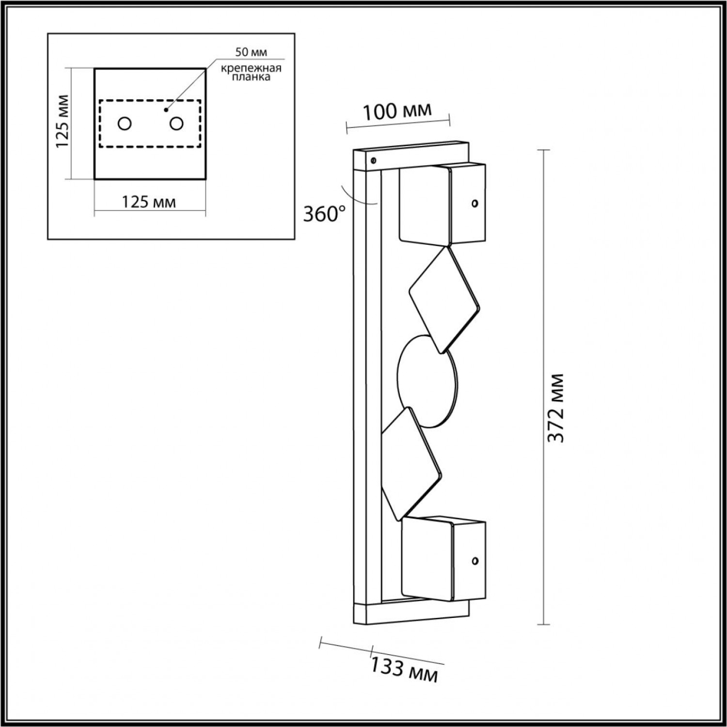 Настенный светильник Odeon Light 6692/7WL GEOS