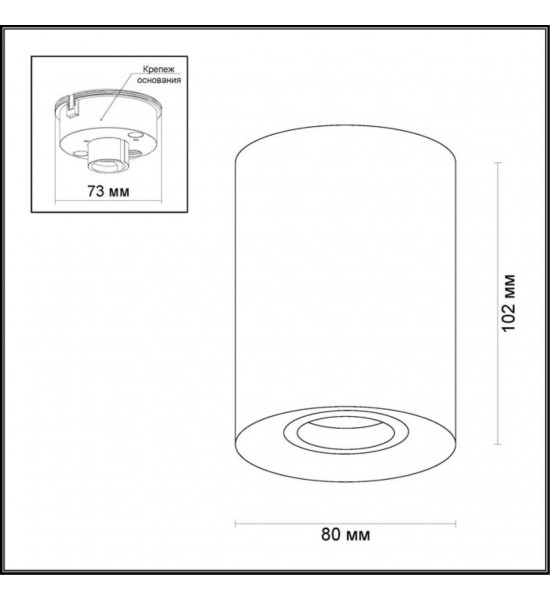 Потолочный светильник Odeon Light 3569/1C TUBORINO