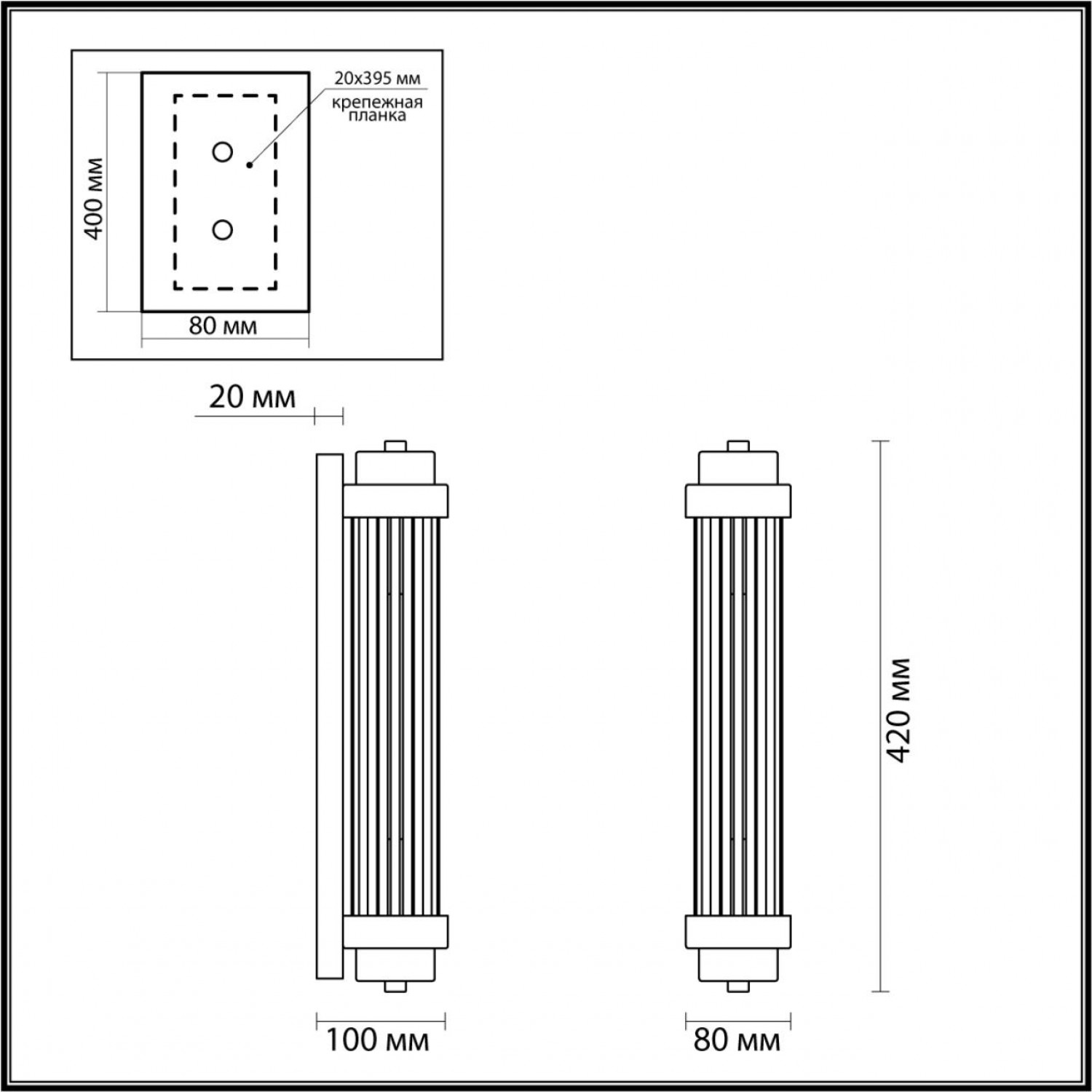 Настенный светильник Odeon Light 4823/2W LORDI