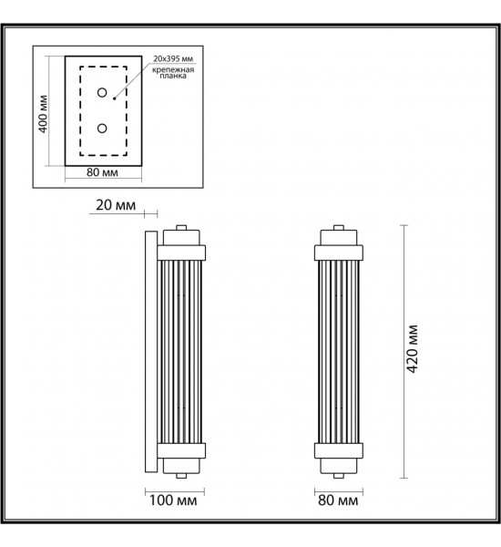 Настенный светильник Odeon Light 4823/2W LORDI