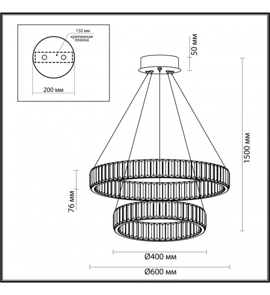 Люстра Odeon Light 4930/60L Vekia