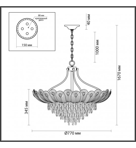 Люстра Odeon Light 5048/16 PAROTI