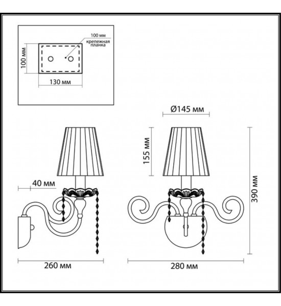 Бра Odeon Light 3390/1W AURELIA