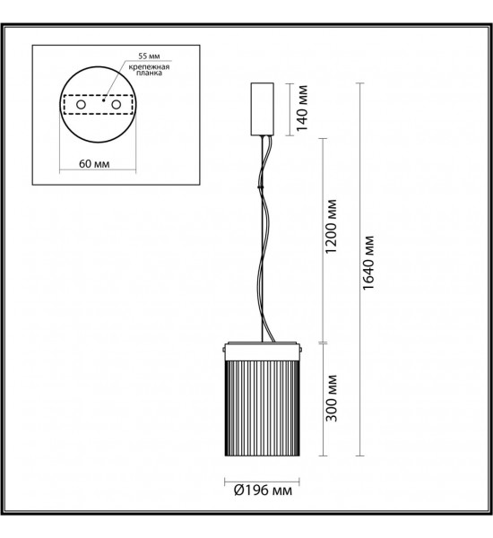 Подвес Odeon Light 5047/15L PILLARI