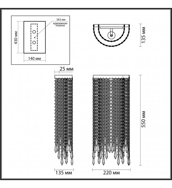 Бра Odeon Light 5028/2WA CHOKKA