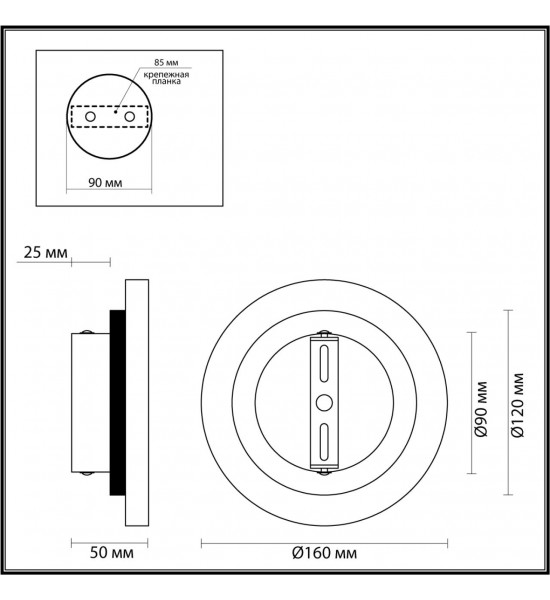 Настенный светильник Odeon Light 6625/5WL TRAVERTINO