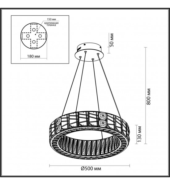 Люстра Odeon Light 5071/60L VERSION