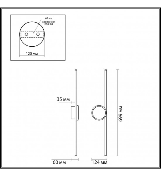 Настенный светильник Odeon Light 6601/18WL STILO