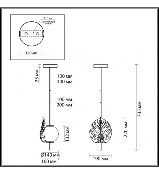 Подвес Odeon Light 4864/1A JUNGLE