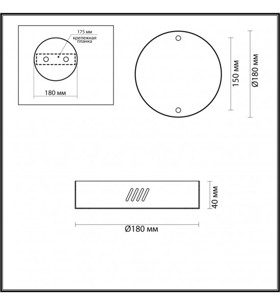 Чаша потолочная Odeon Light 4244/2MN BRIZZI