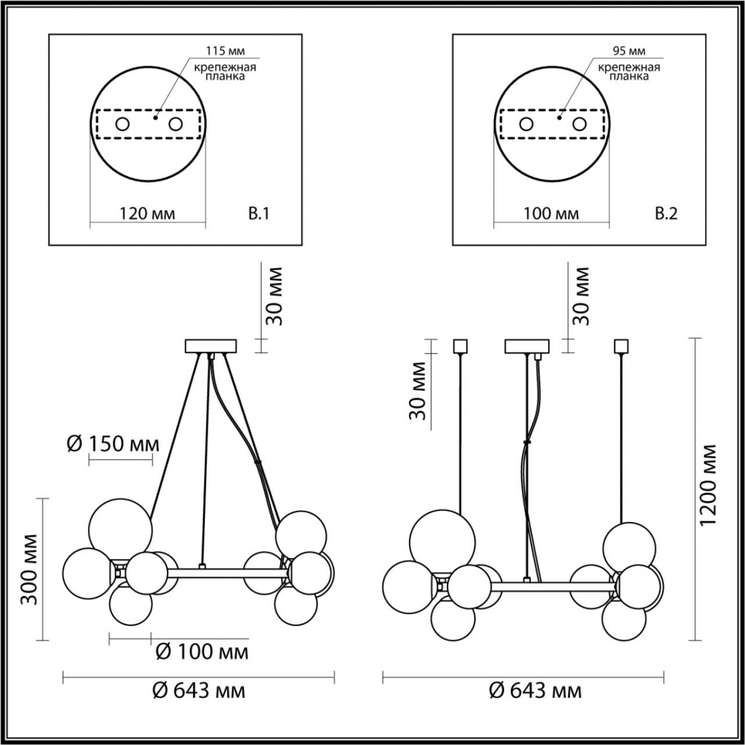 Люстра Odeon Light 4818/11 TOVI