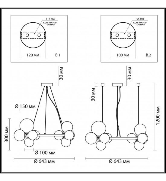 Люстра Odeon Light 4818/11 TOVI