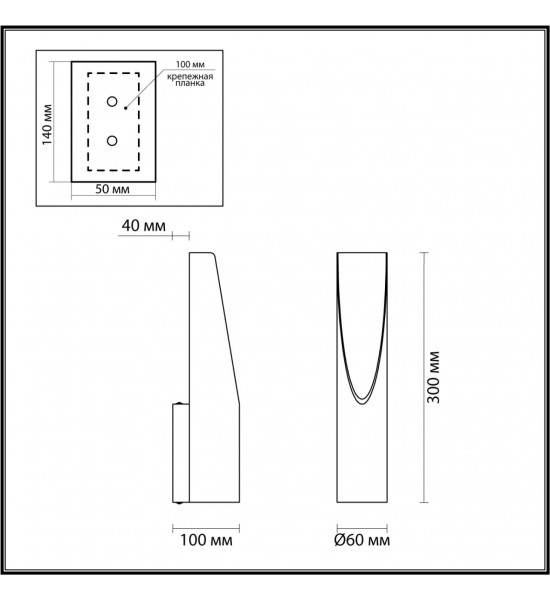 Настенный светильник Odeon Light 6671/8WL WHITNEY