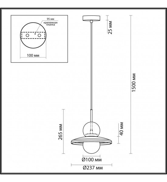 Подвес Odeon Light 5014/1D Hatty