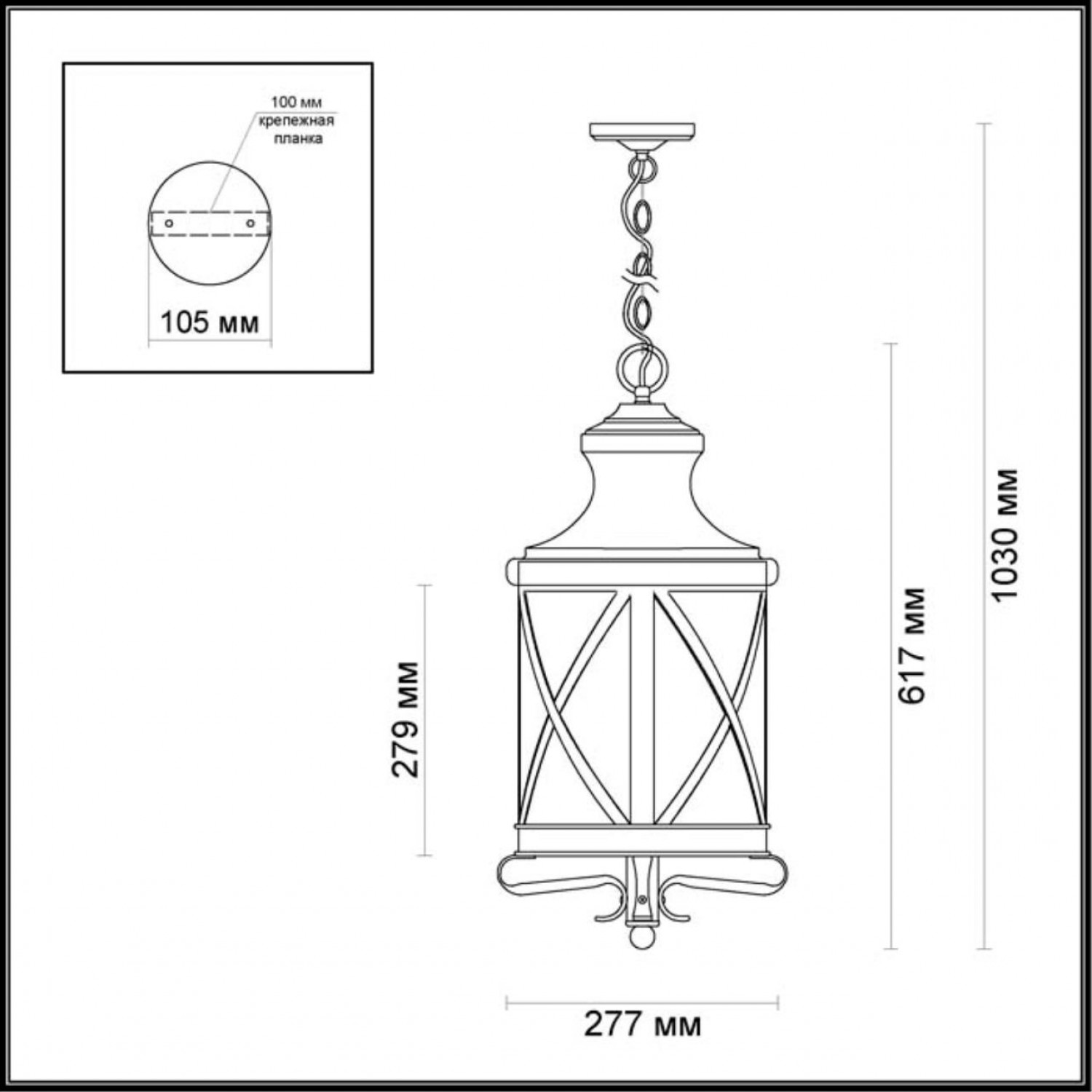 Уличный светильник-подвес Odeon Light 4045/3 SATION