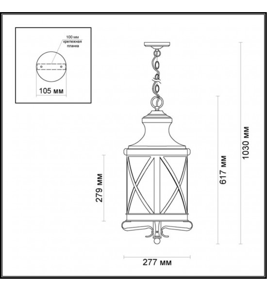 Уличный светильник-подвес Odeon Light 4045/3 SATION