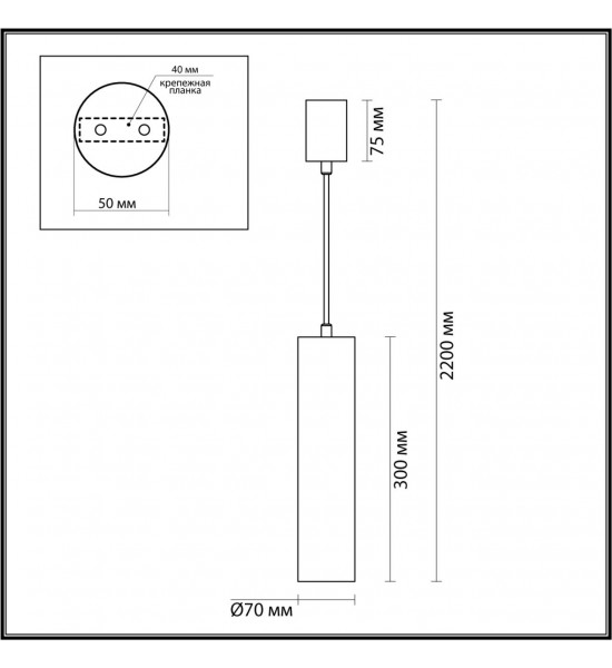 Подвесной светильник Odeon Light 7012/6L TERRAZZO