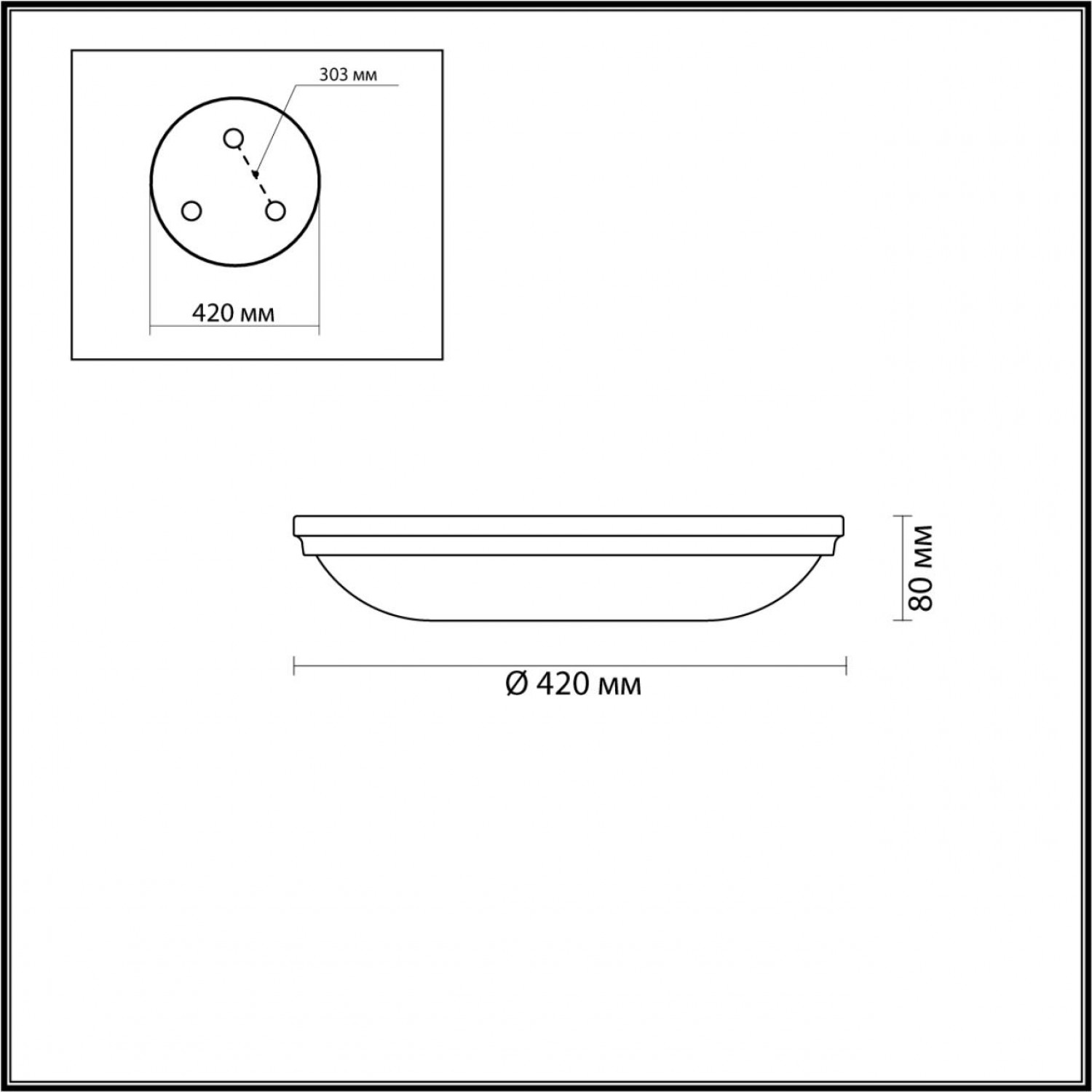 Настенно-потолочный светильник Odeon Light 4957/5 PELOW