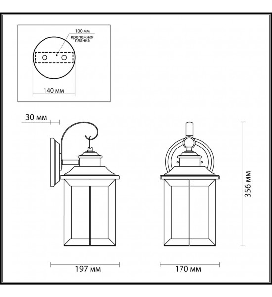 Уличный настенный светильник Odeon Light 4961/1W MAVRET