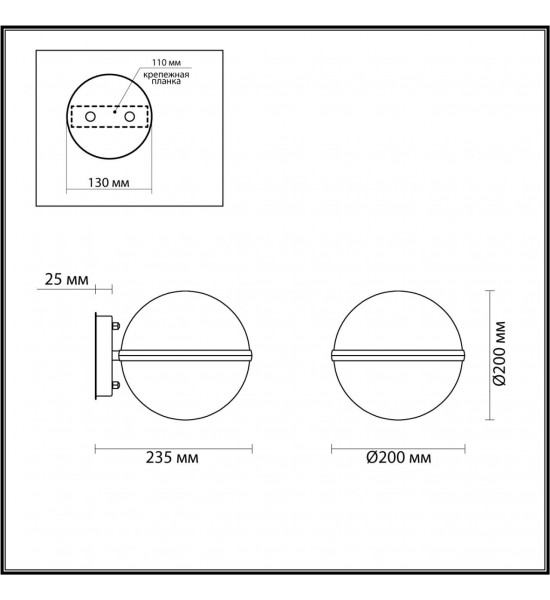 Уличный настенный светильник Odeon Light 4832/1W LOMEO