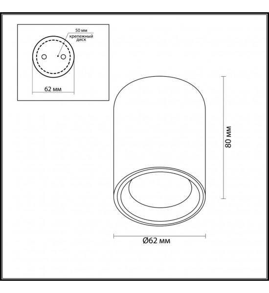 Потолочный светильник Odeon Light 4205/1C AQUANA