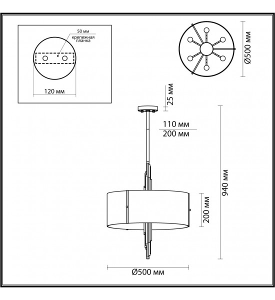 Люстра Odeon Light 4895/6 Margaret