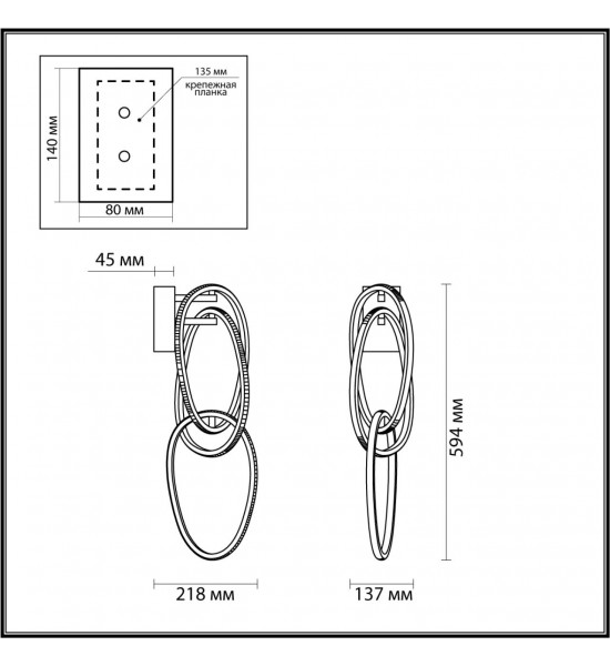 Настенный светильник Odeon Light 4891/33WL SPACE