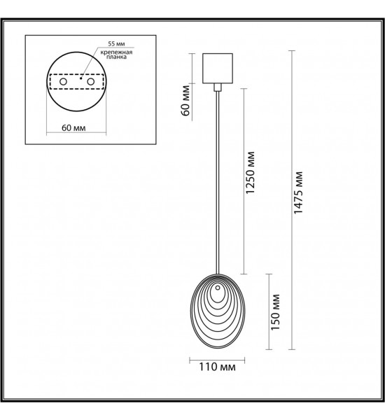 Подвес Odeon Light 5039/1A MUSSELS