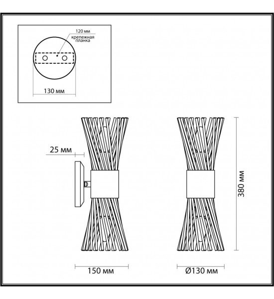 Бра Odeon Light 4839/2W ORTA