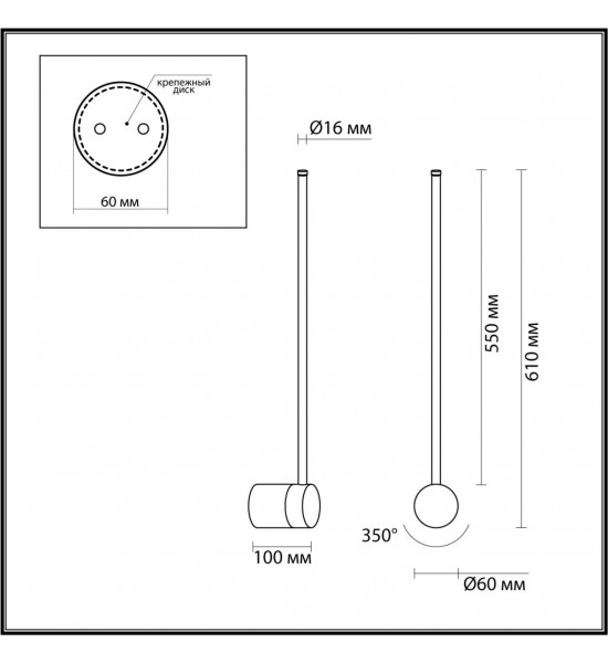 Настенный светильник Odeon Light 4335/12WG FILLINI