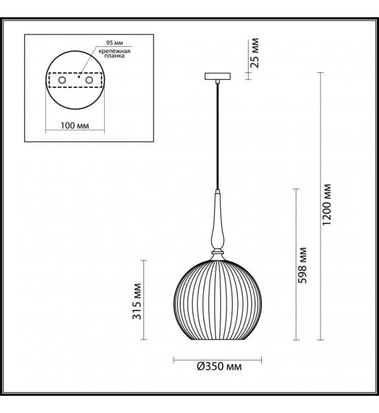 Подвес Odeon Light 4765/1 RUNGA