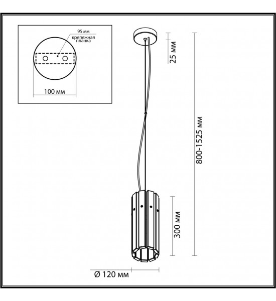 Подвес Odeon Light 4938/1 MERKALE