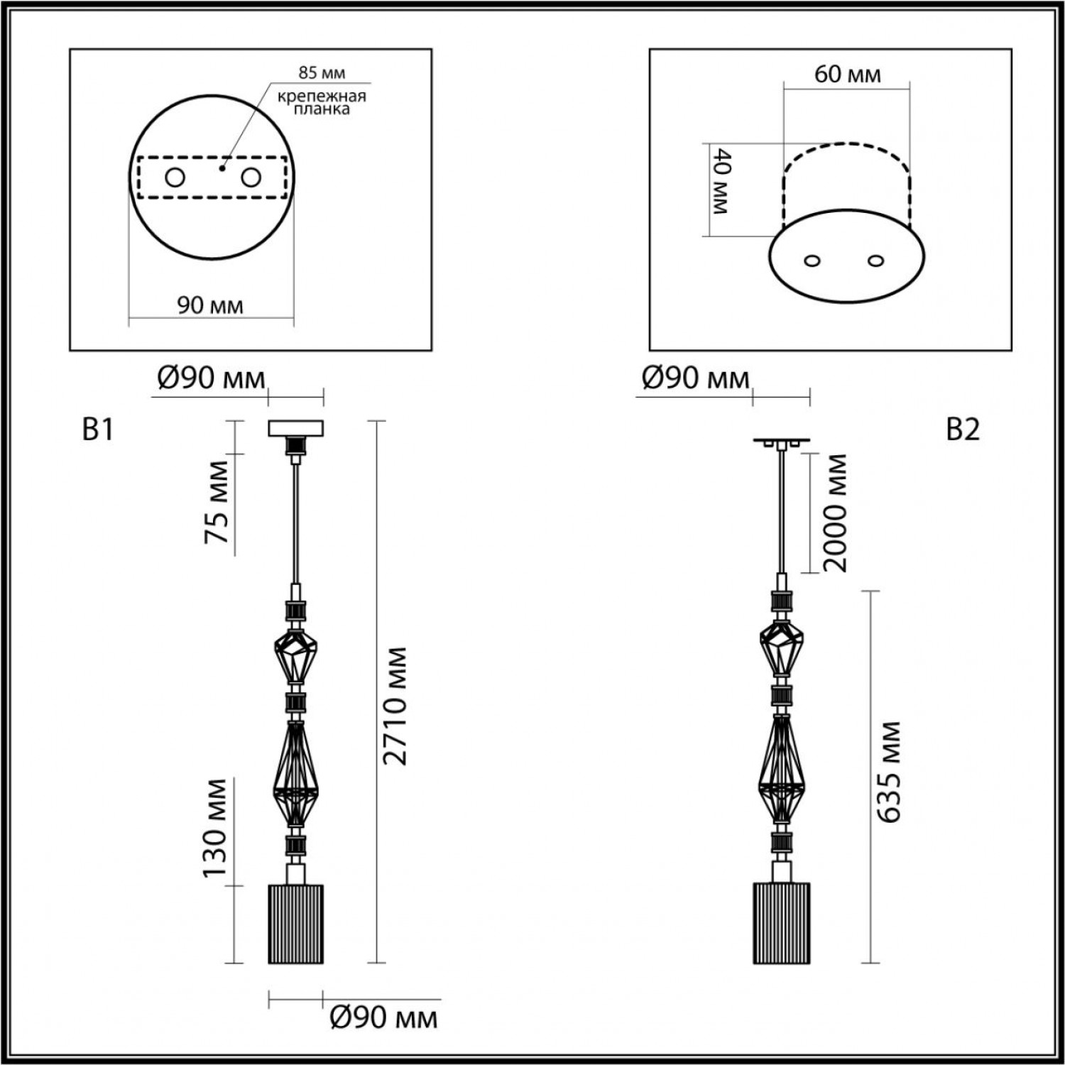 Подвес Odeon Light 5414/1E TERRA