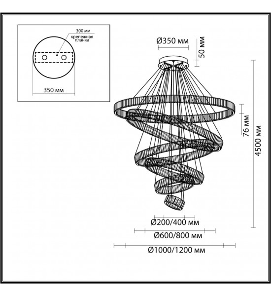 Люстра Odeon Light 5015/260L Vekia