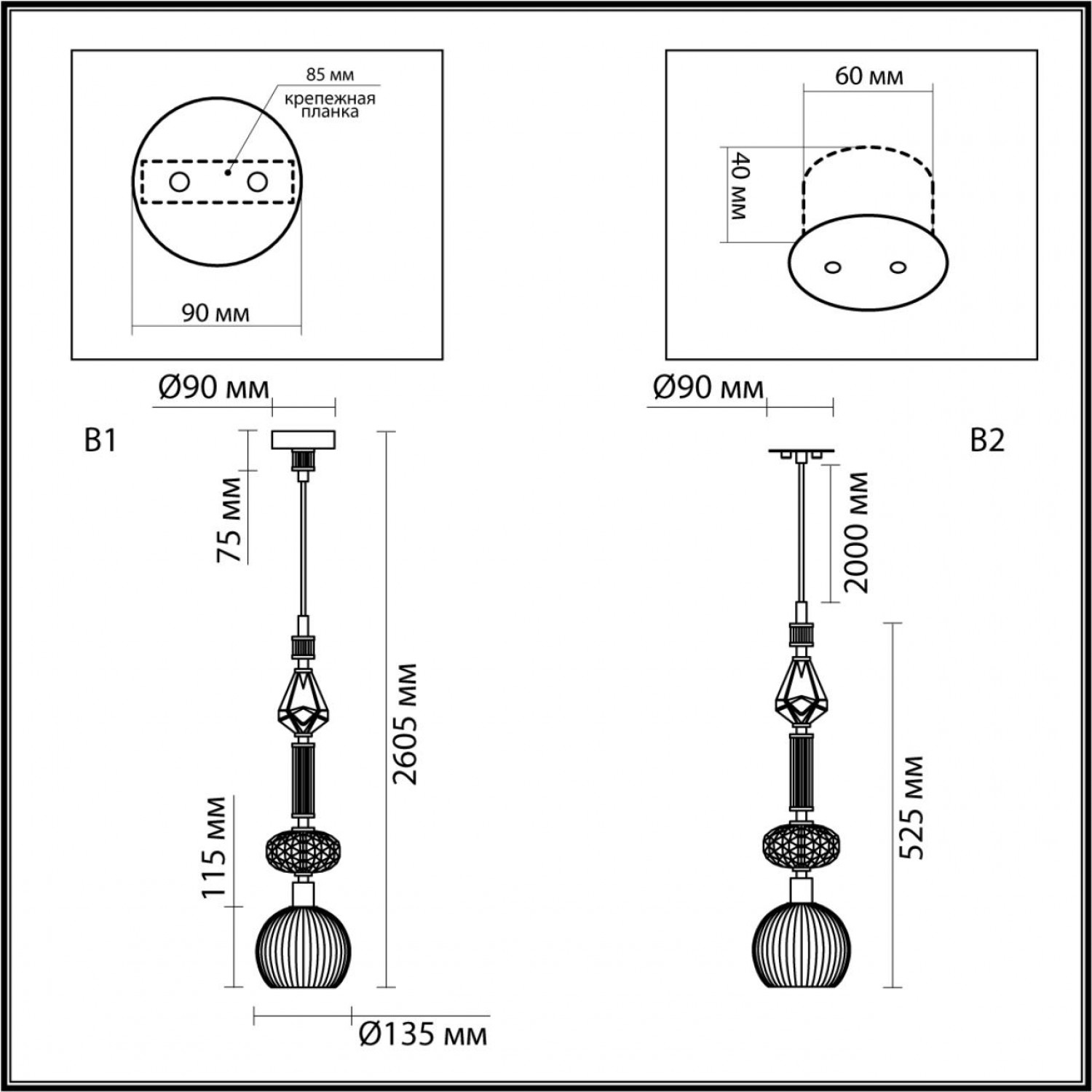 Подвес Odeon Light 5414/1C TERRA