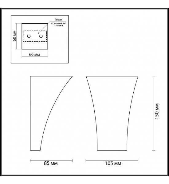 Настенный светильник Odeon Light 3882/1W GIPS